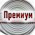Рукав пожарный Премиум РПМ(В)-100-1,6-М-УХЛ1 (20+-1м) без ГР в Биробиджане