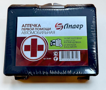 Аптечка автомобильная "Лидер" Приказ №260Н от 24.05.24г. в наличии в Биробиджане